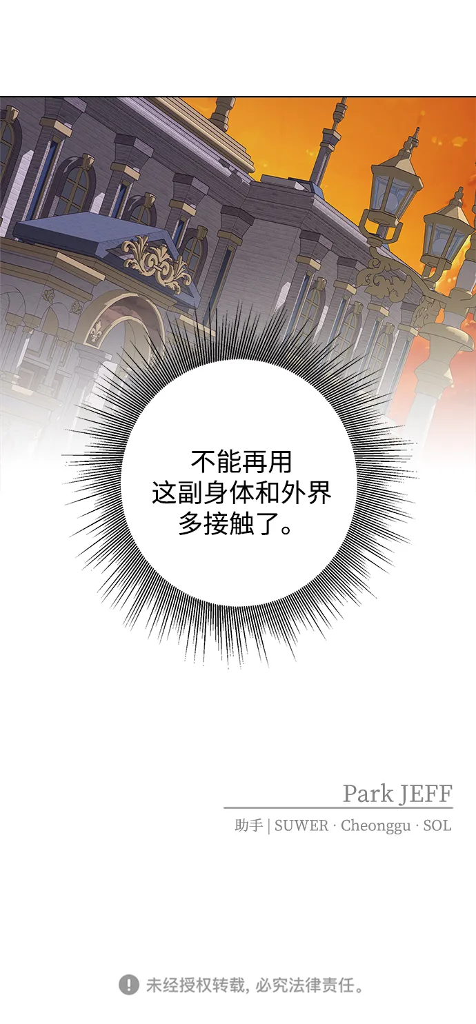 第31话 第63页