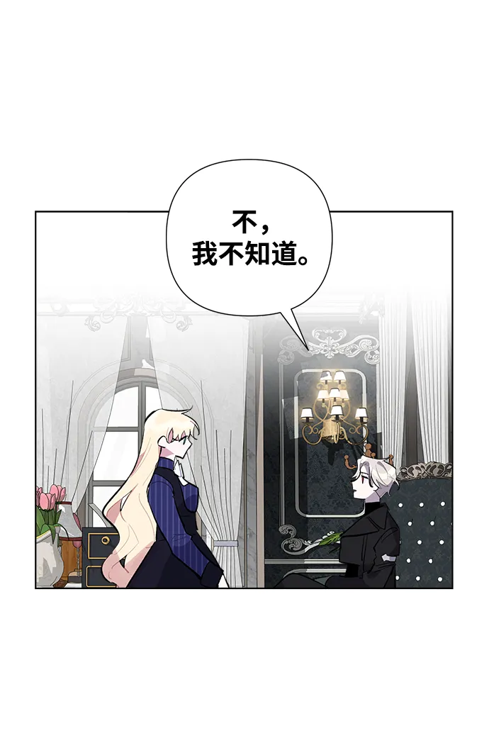 第30话 第7页