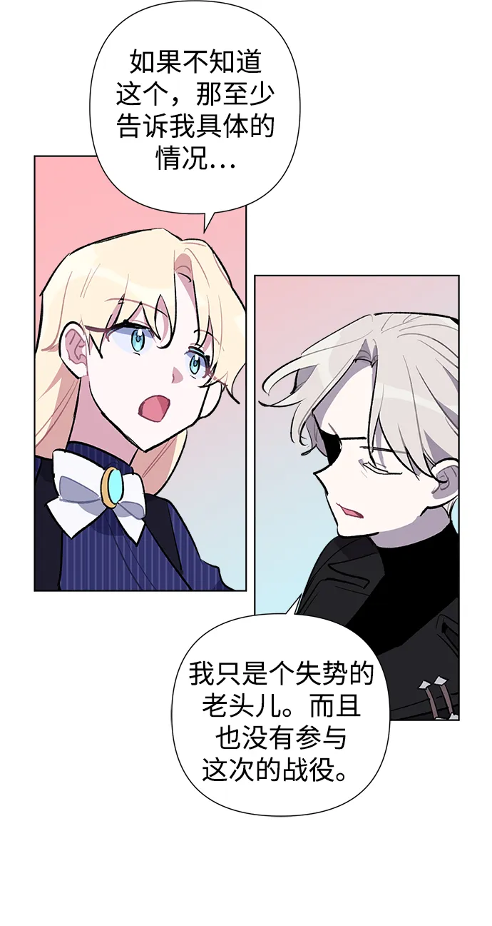 第30话 第8页