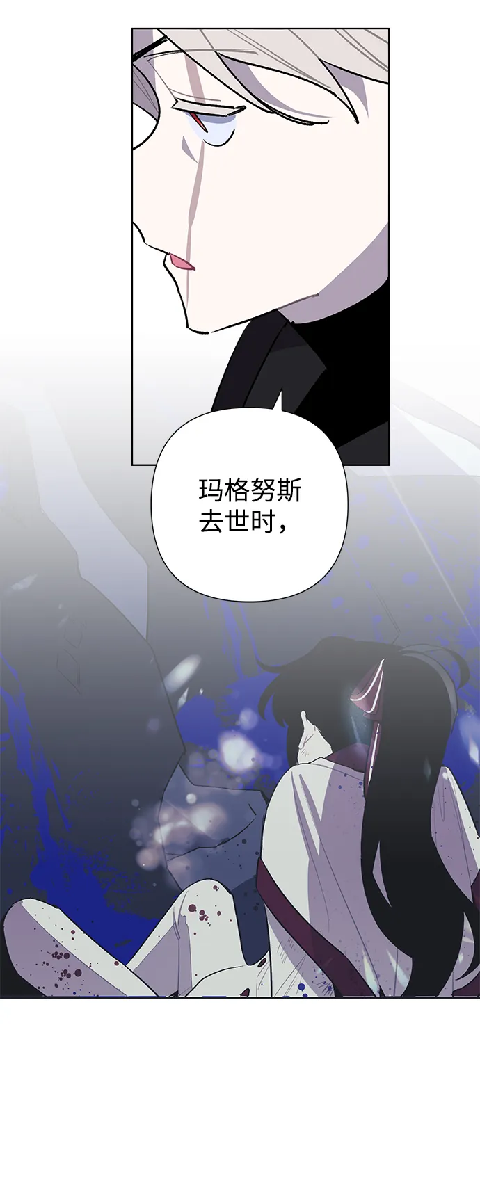 第30话 第12页