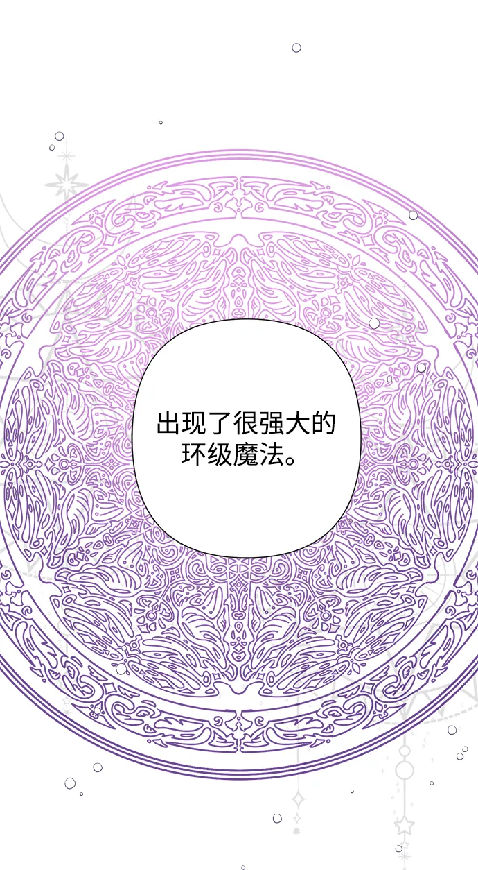 第30话 第13页