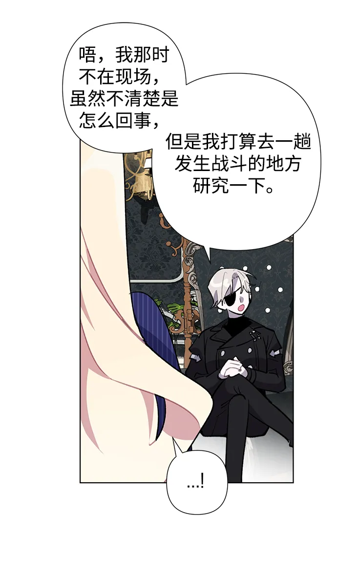 第30话 第15页