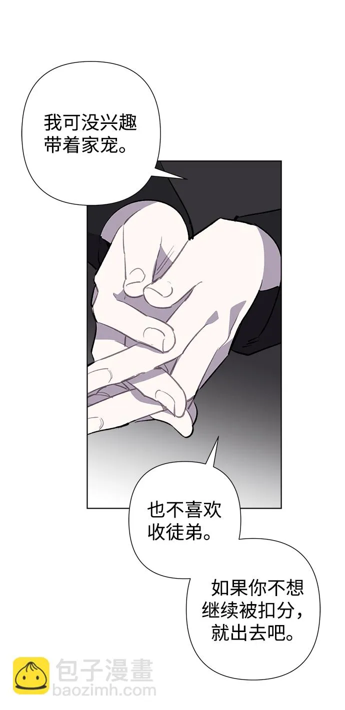 第30话 第17页