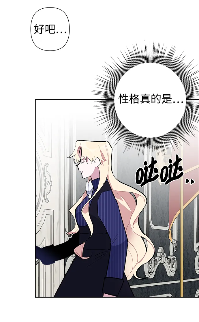 第30话 第18页