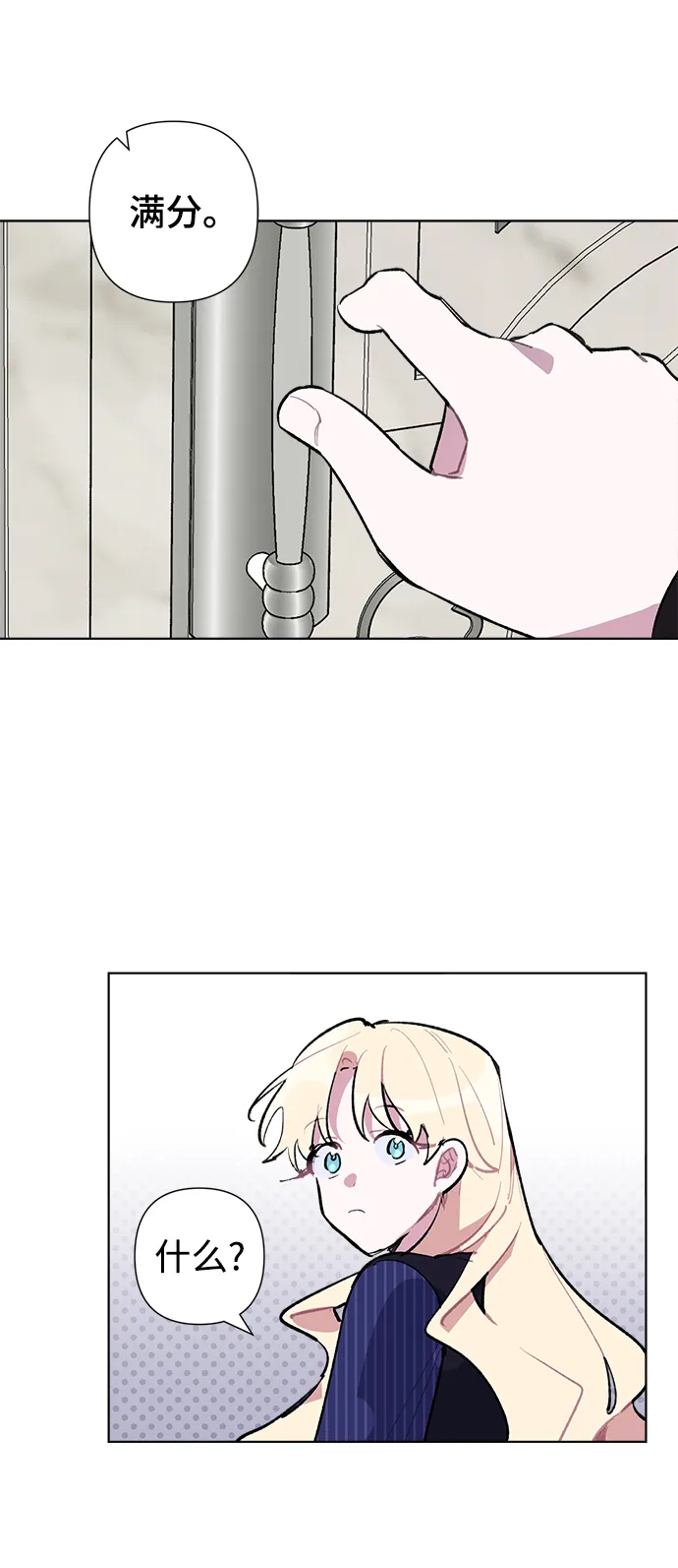第30话 第19页
