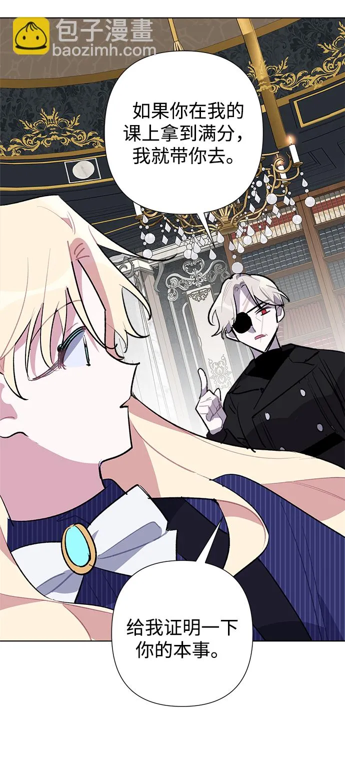 第30话 第20页