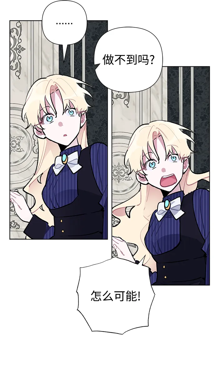 第30话 第22页