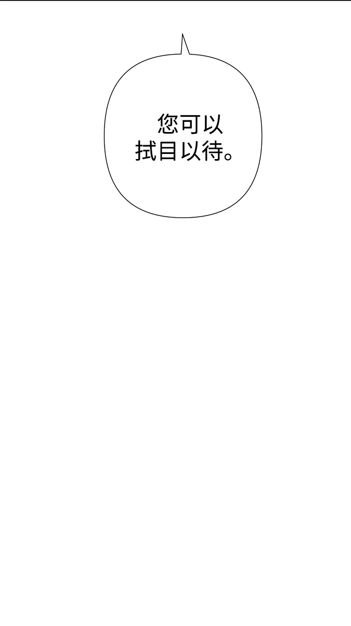 第30话 第24页
