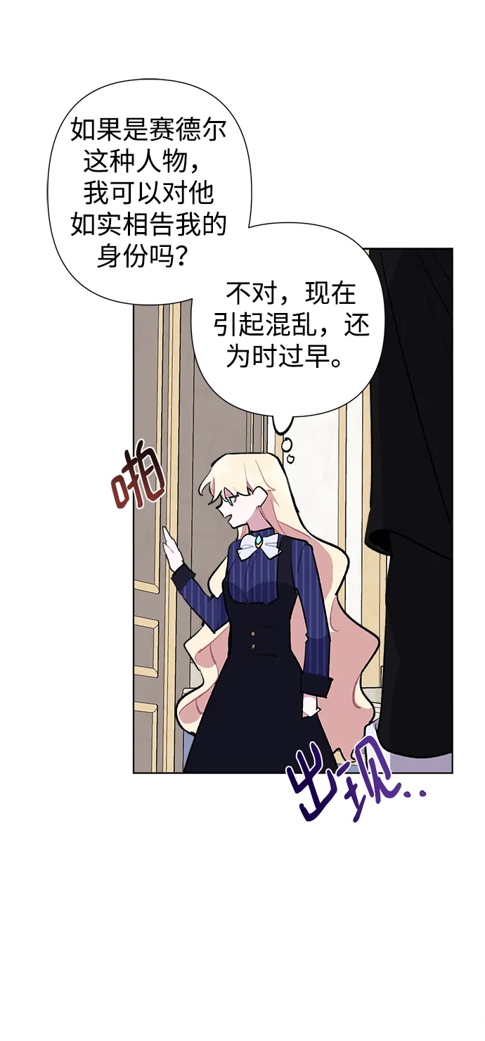 第30话 第26页