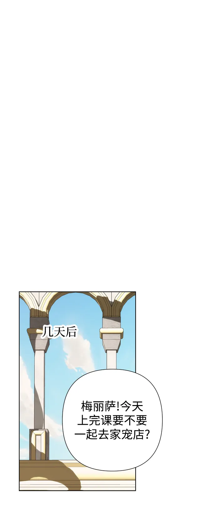 第30话 第32页