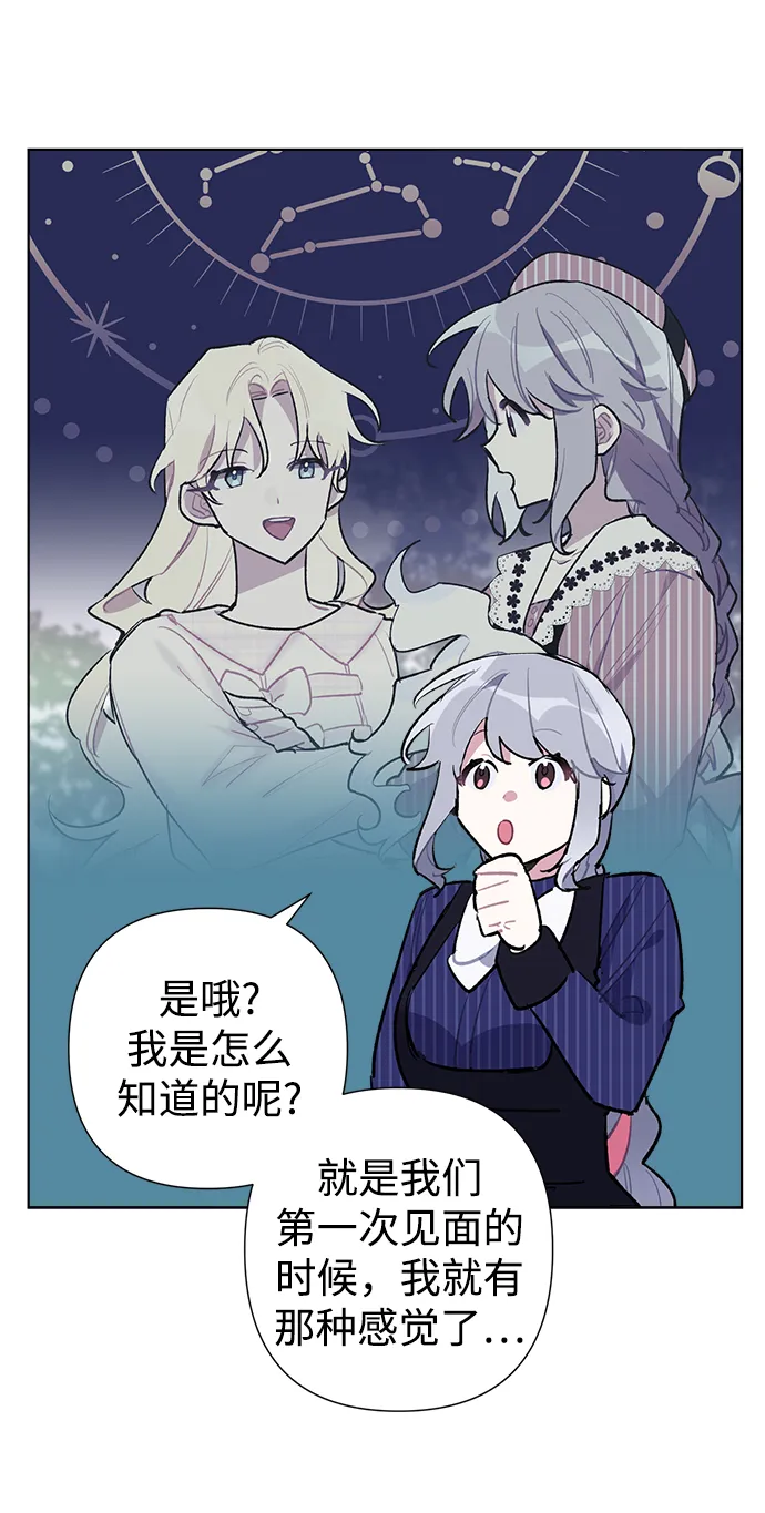 第30话 第35页