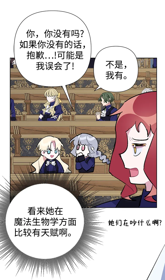 第30话 第36页