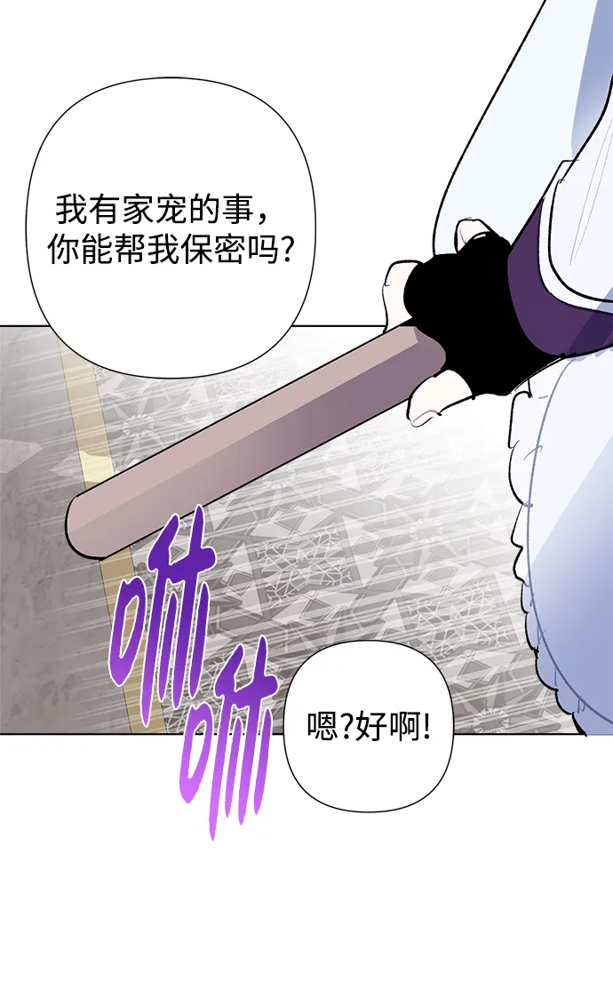 第30话 第37页