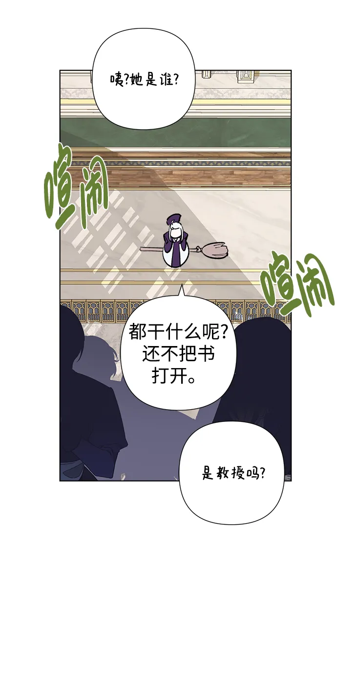 第30话 第39页