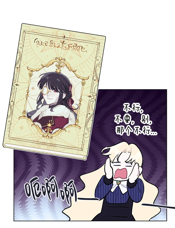 第30话 第42页