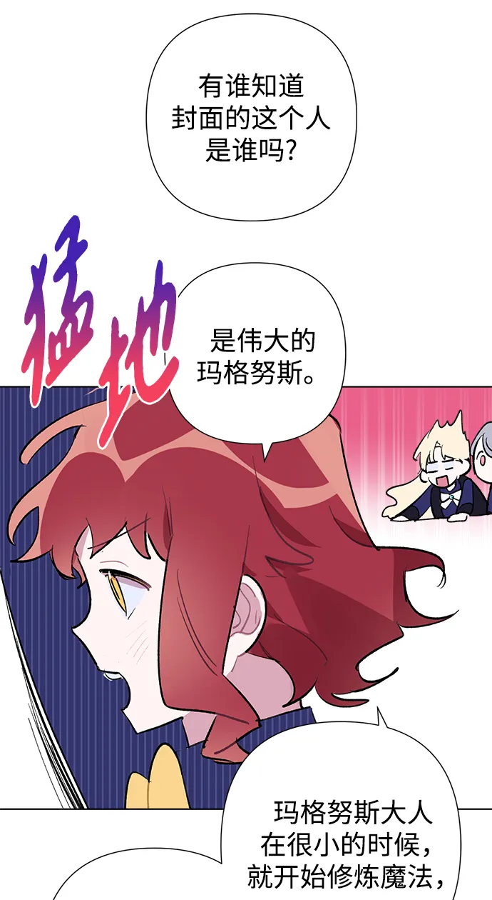 第30话 第43页