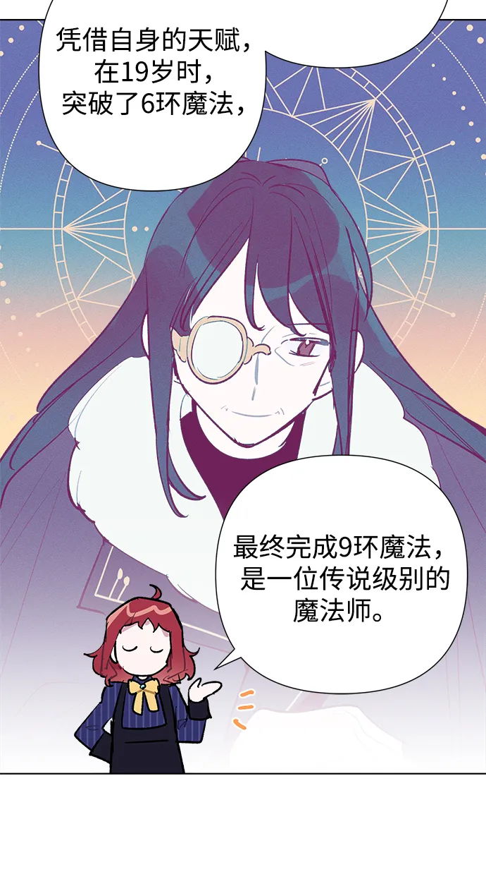 第30话 第44页