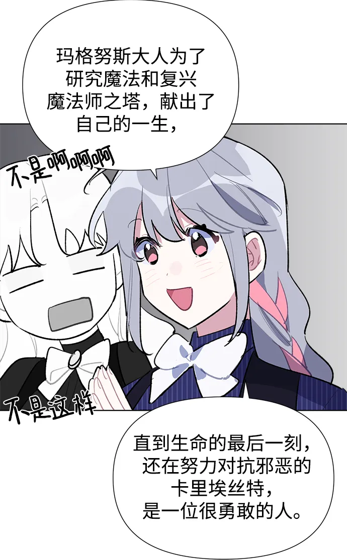 第30话 第46页