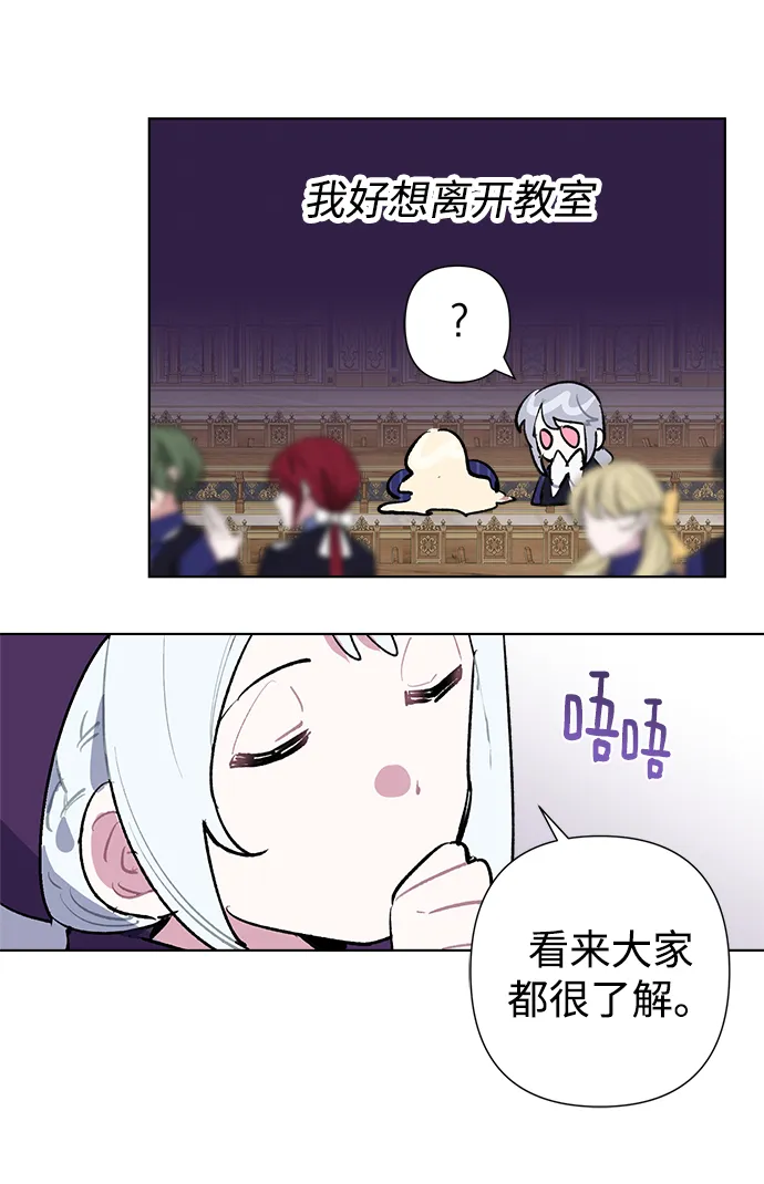 第30话 第47页