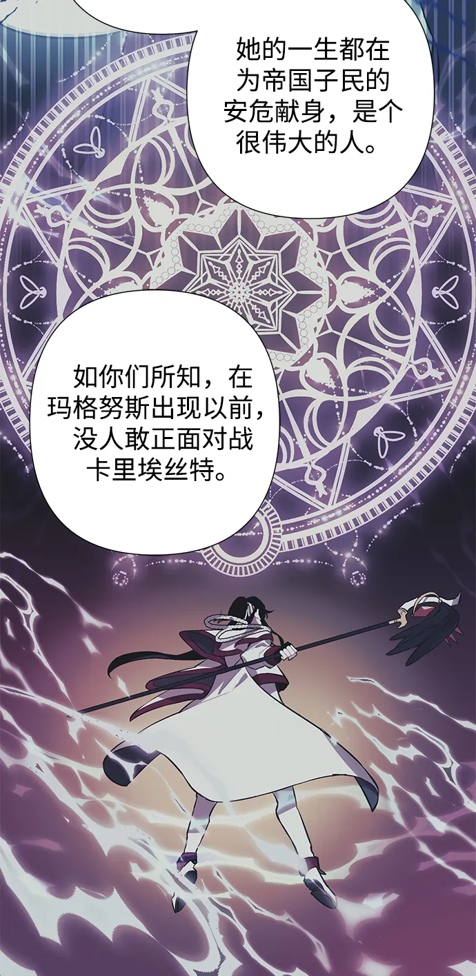 第30话 第49页
