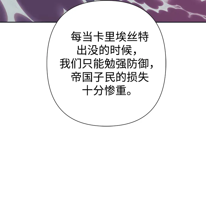 第30话 第50页