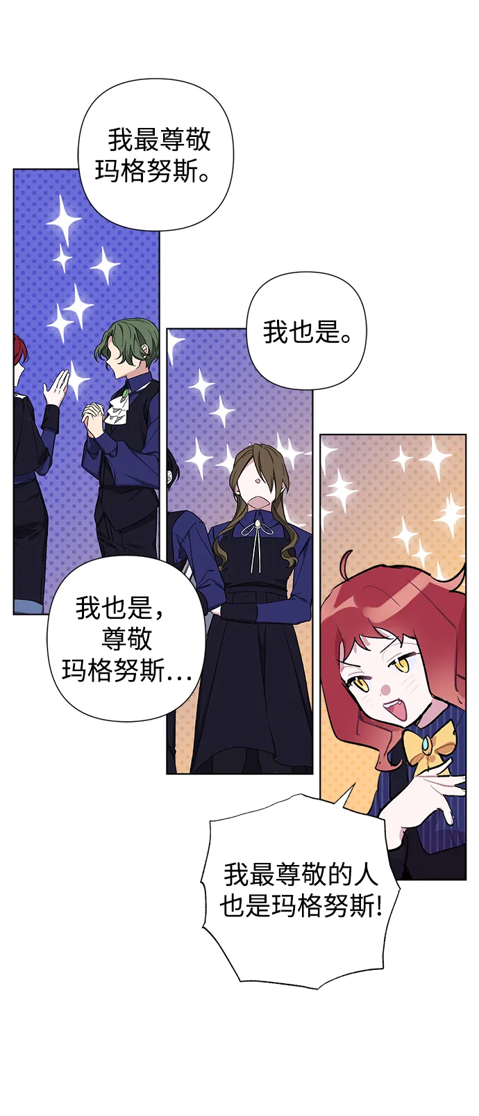 第30话 第55页