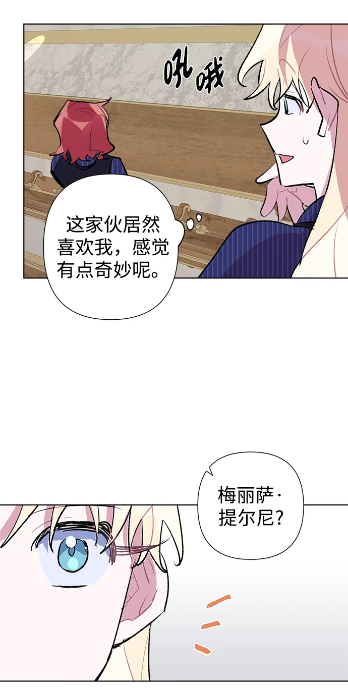 第30话 第56页