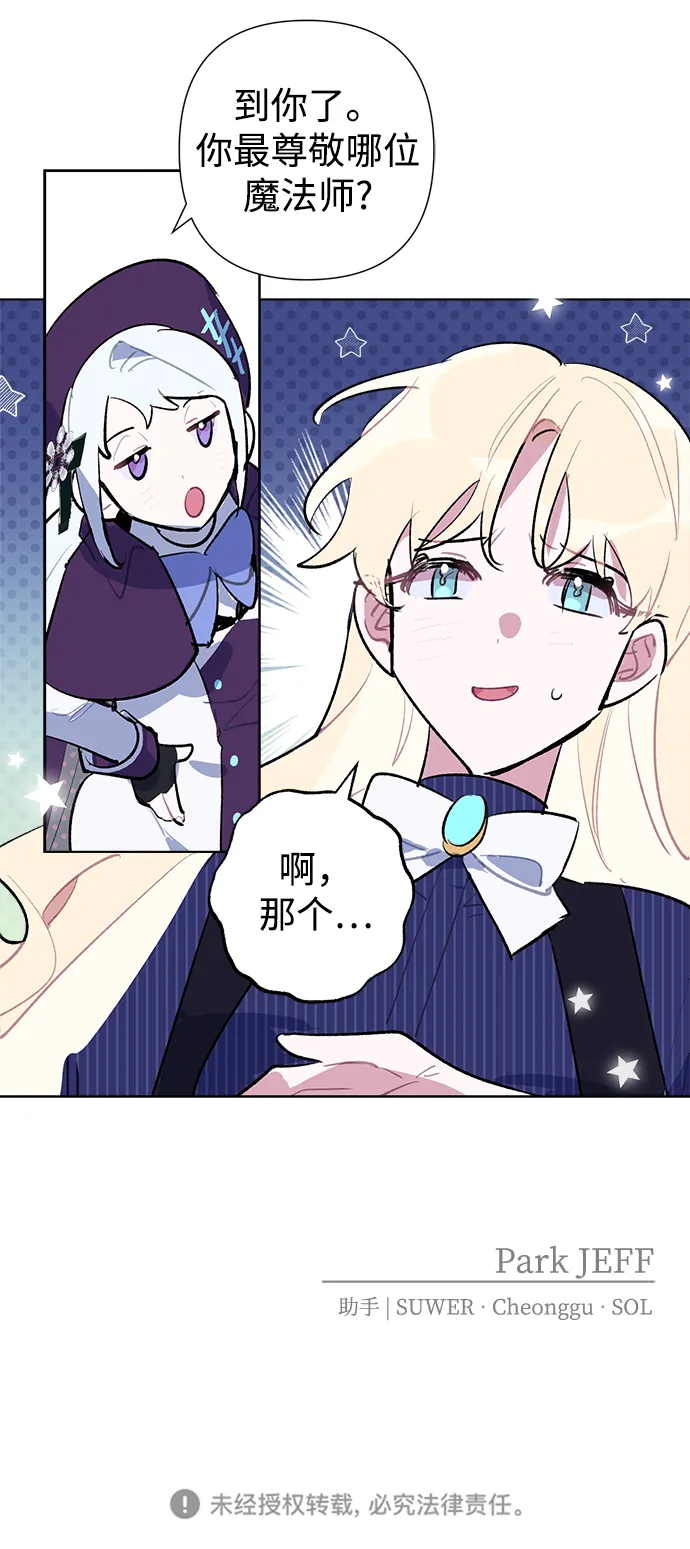 第30话 第57页