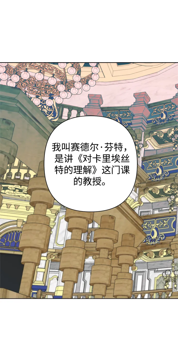 第29话 第2页