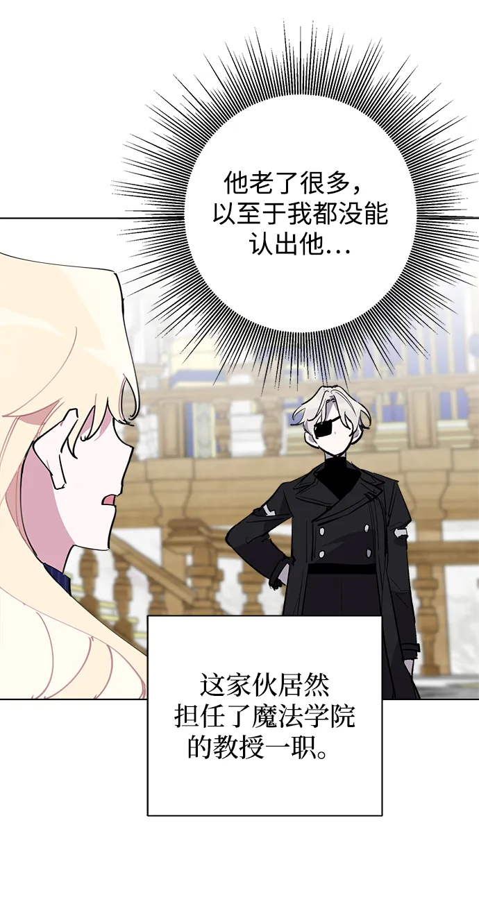 第29话 第5页