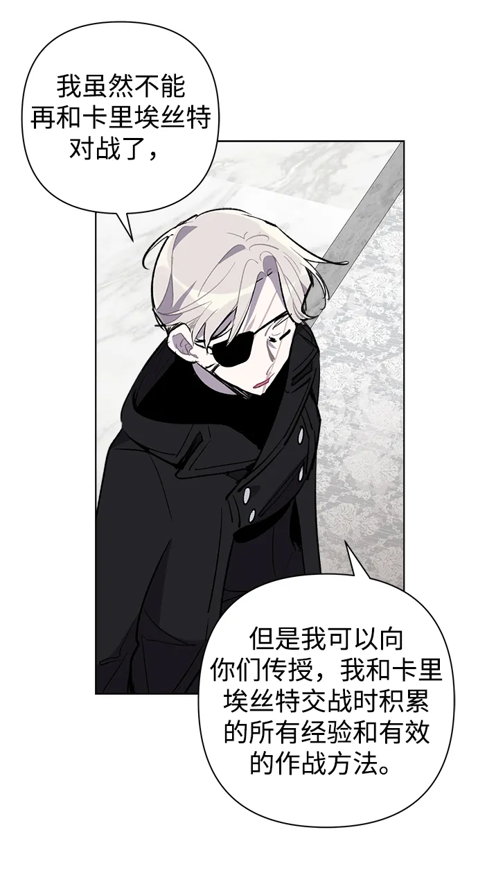 第29话 第7页