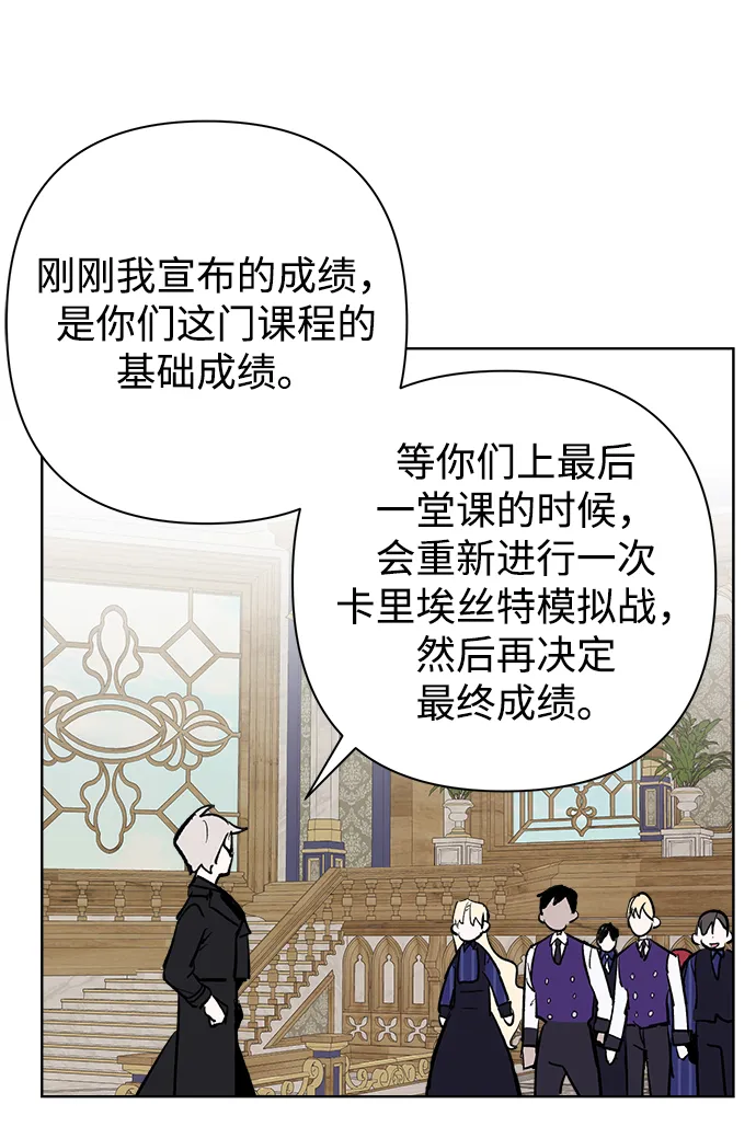 第29话 第9页