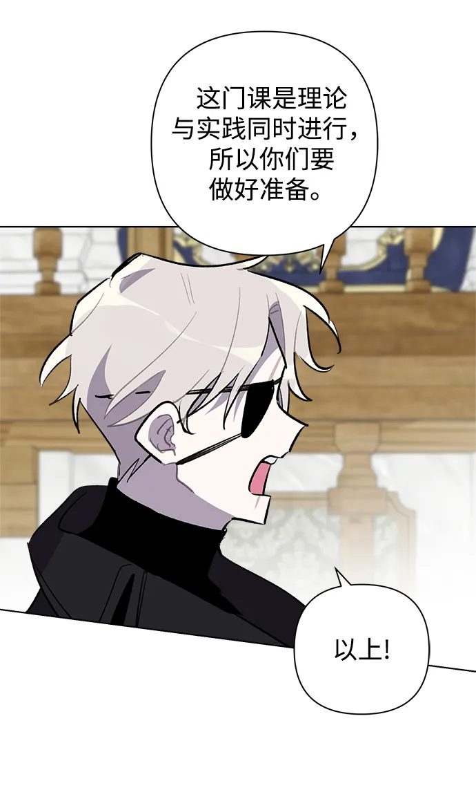 第29话 第10页