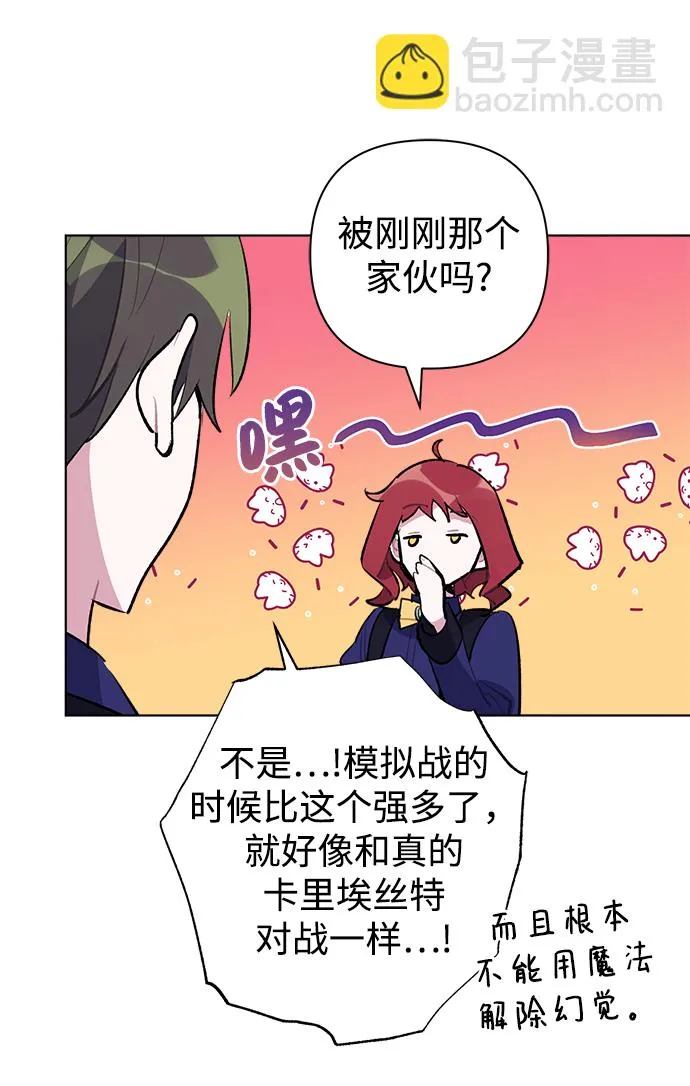 第29话 第15页