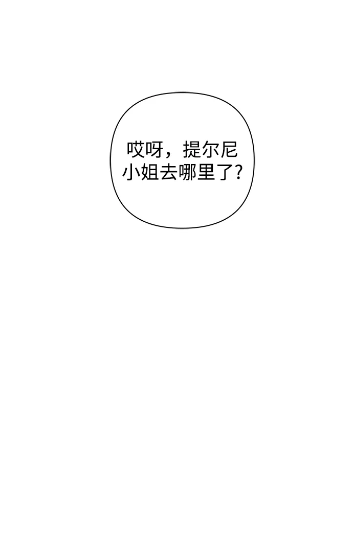 第29话 第17页