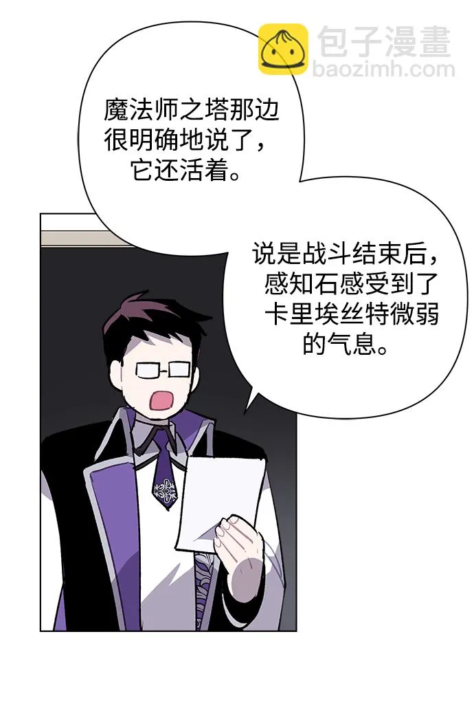 第29话 第20页