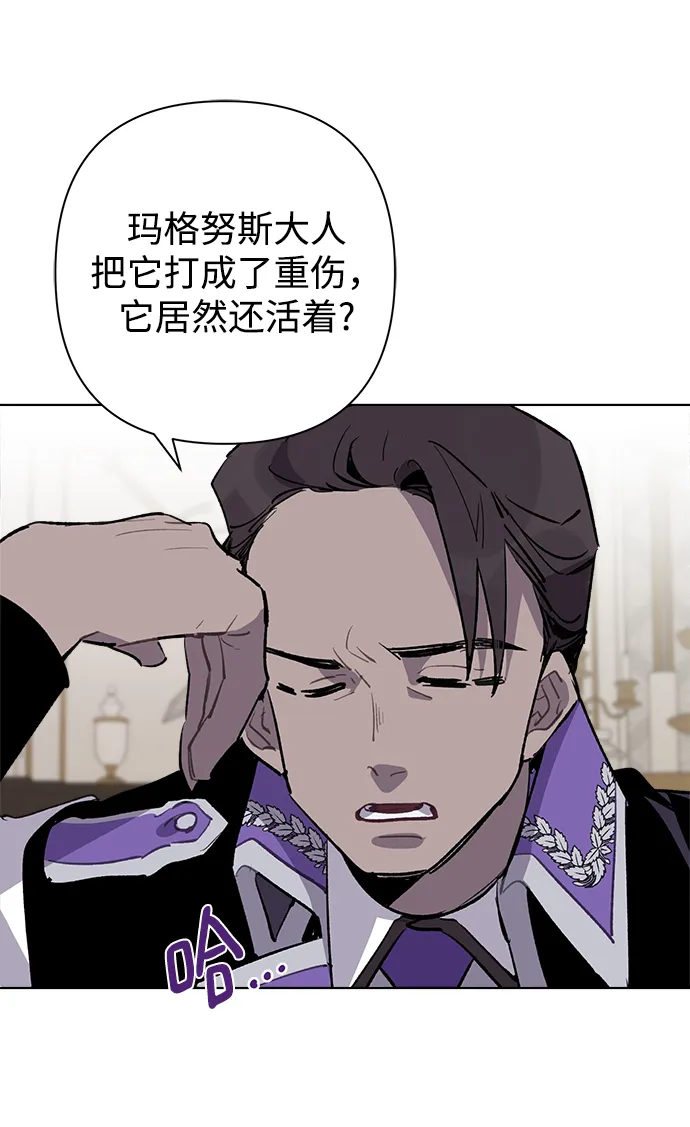 第29话 第21页