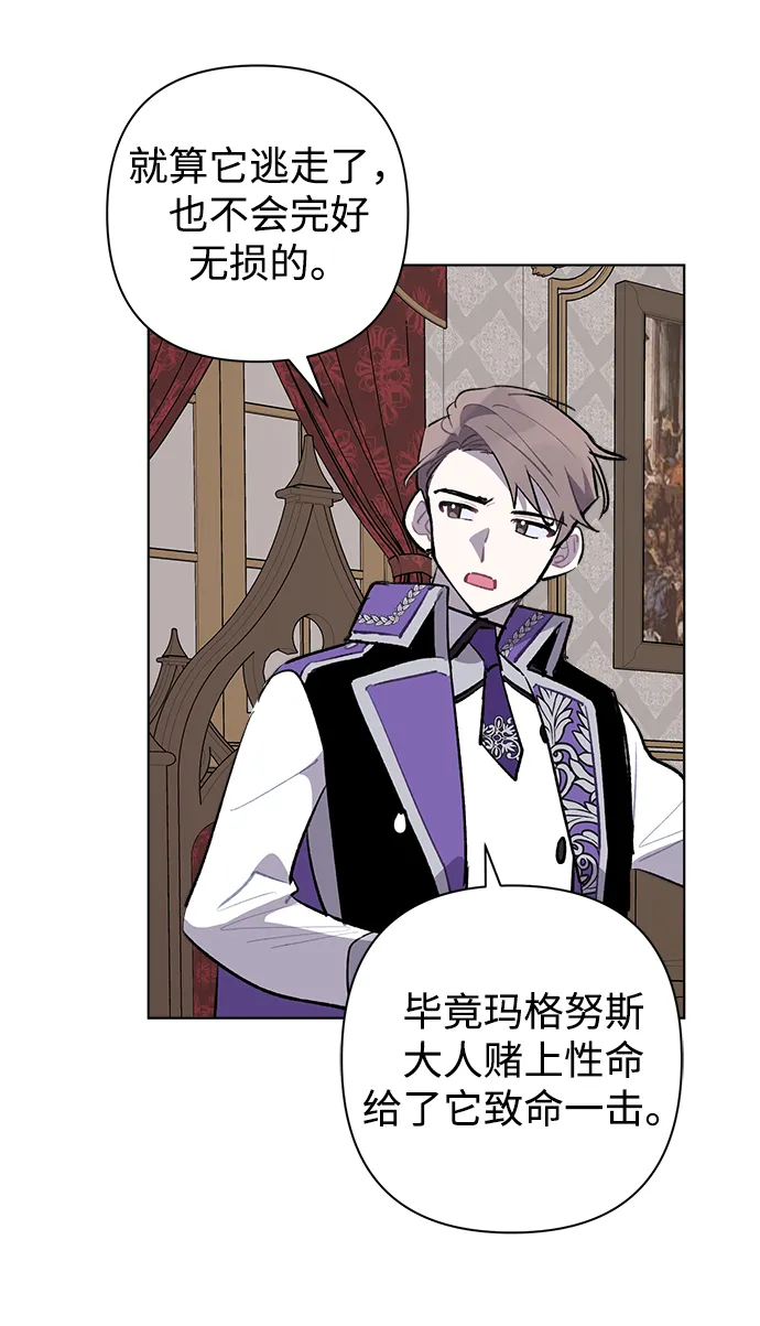 第29话 第22页