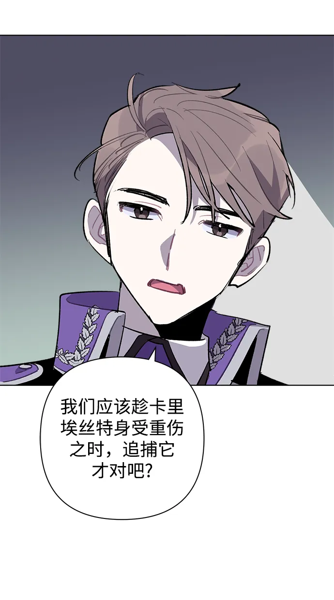 第29话 第23页