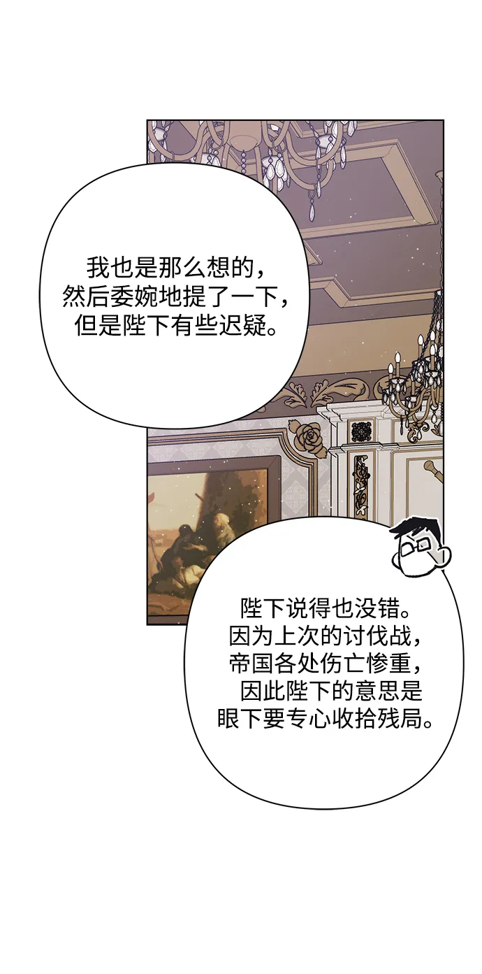 第29话 第24页
