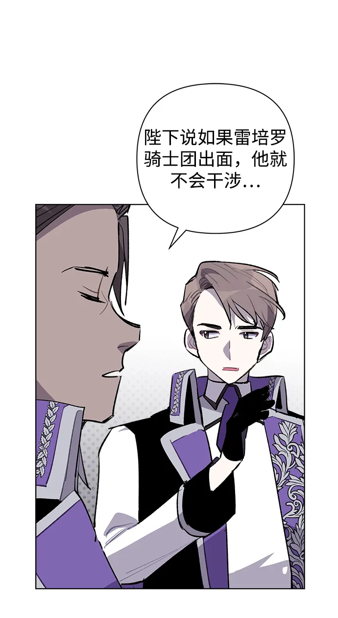 第29话 第25页