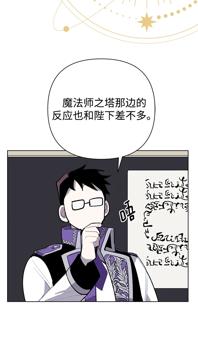 第29话 第27页