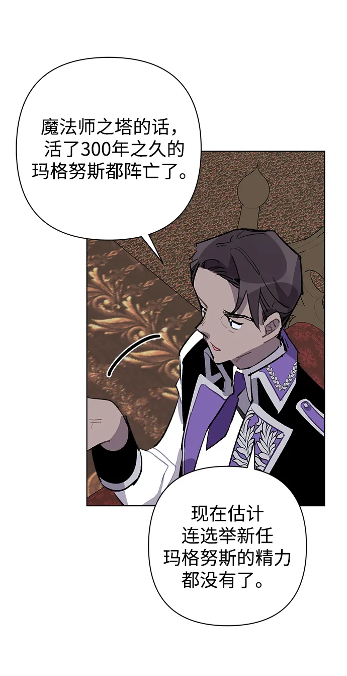 第29话 第28页