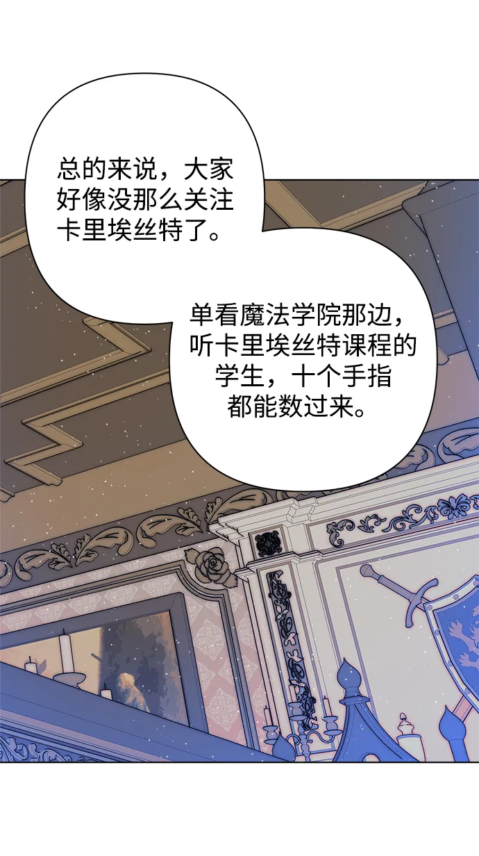 第29话 第29页