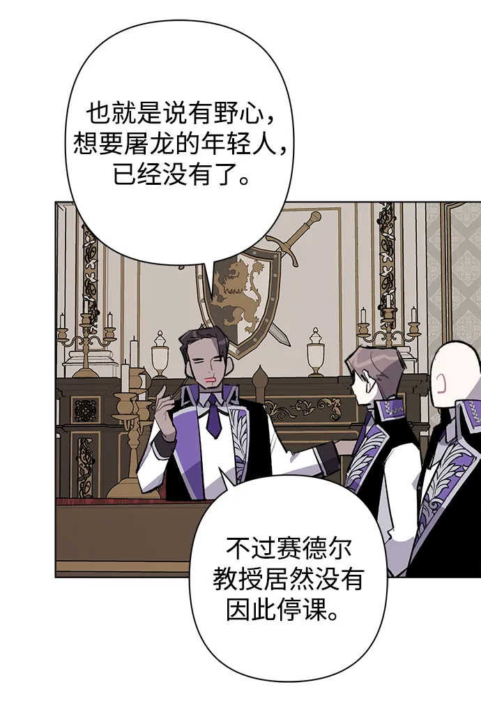 第29话 第30页