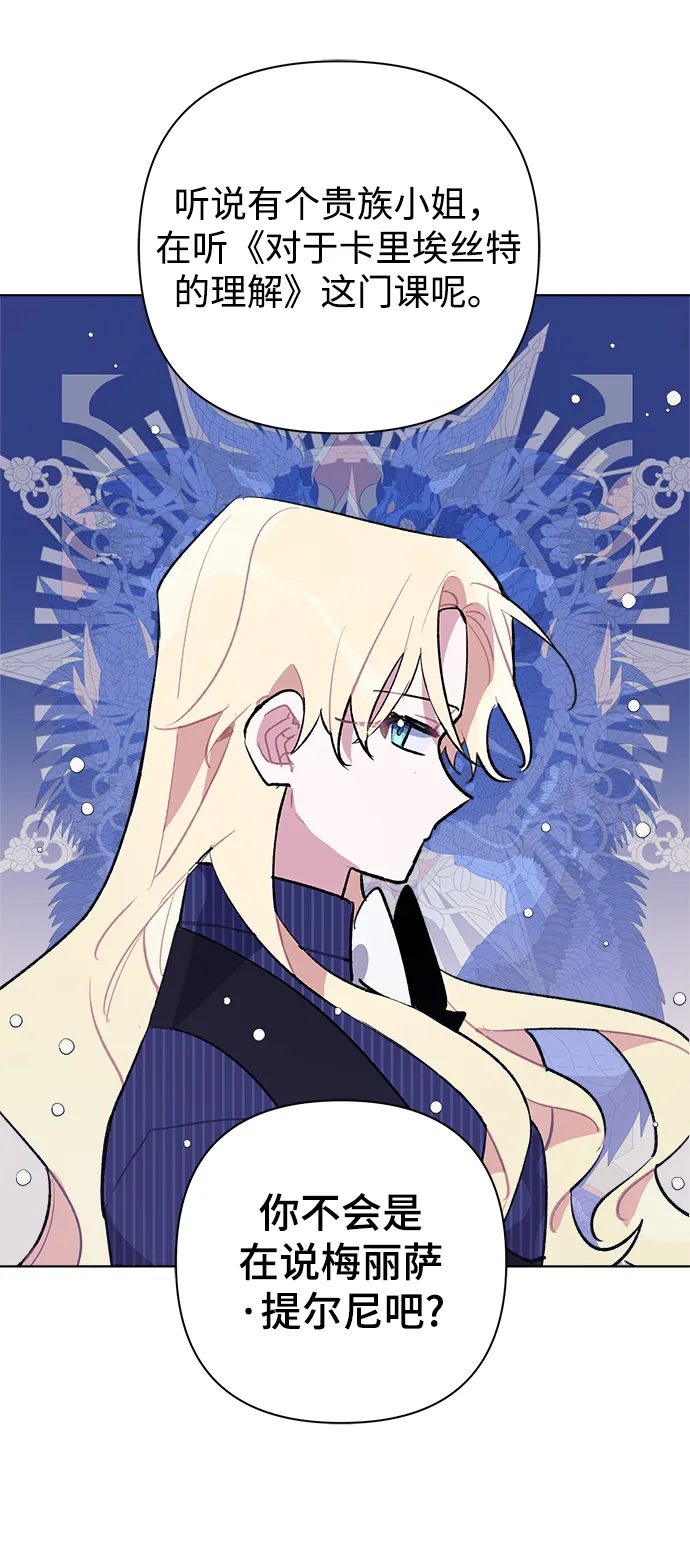 第29话 第32页