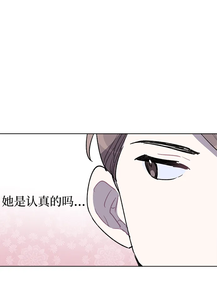 第29话 第35页