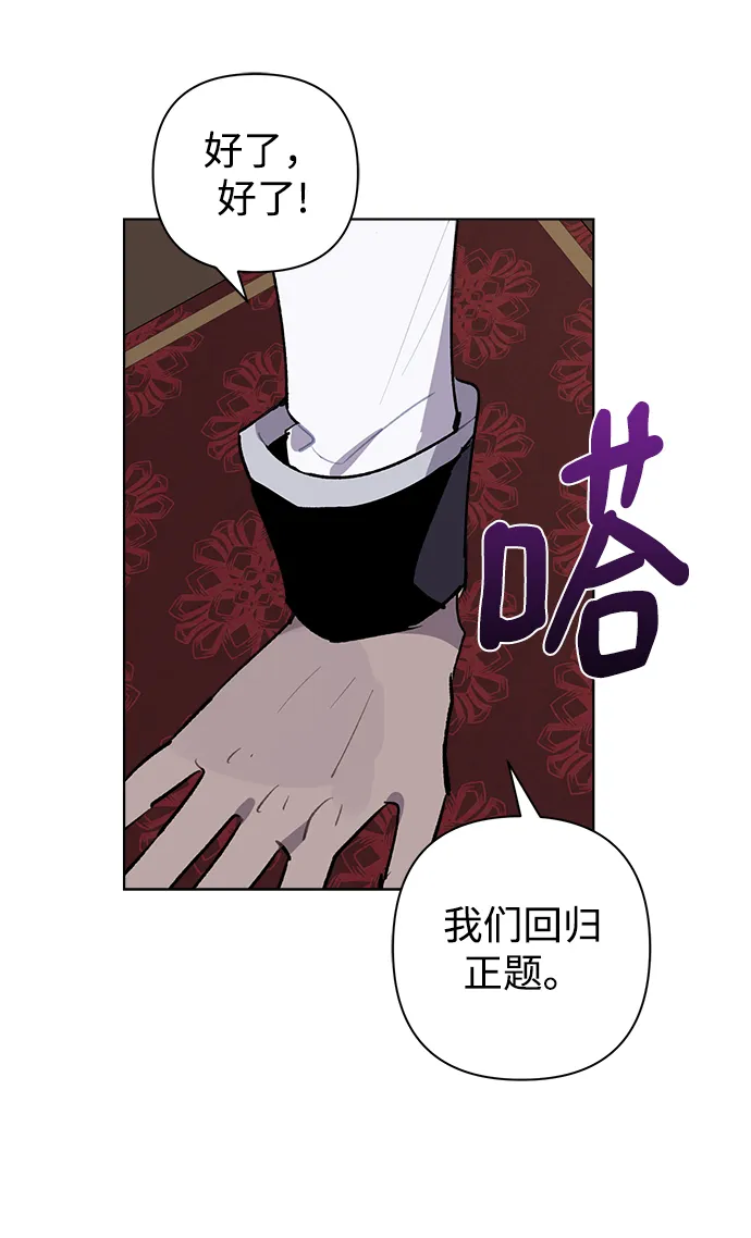 第29话 第36页