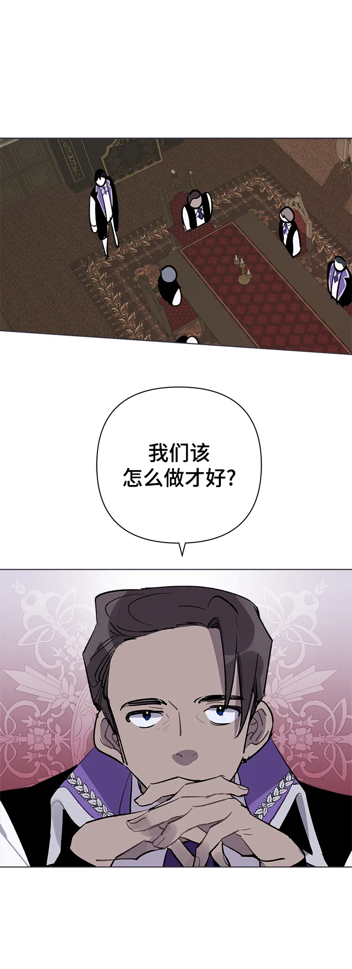 第29话 第37页