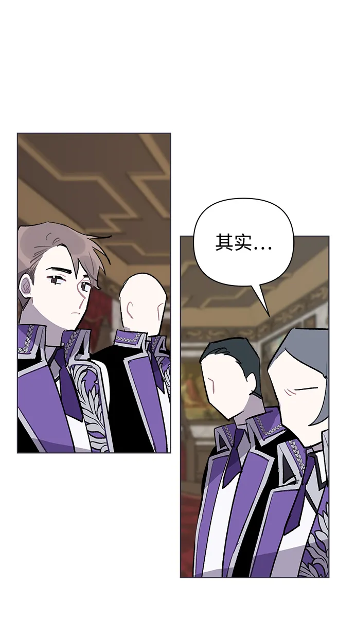 第29话 第38页